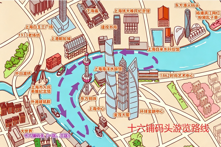 Huangpu River Night Cruise with 2 Departure Points Shiliupu Dock | Huangpu River Cruise Ticket