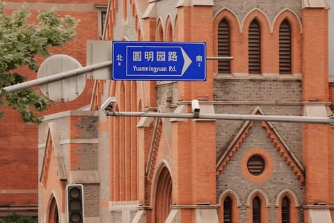 Shanghai: Guided Architecture & Urban Evolution Walking Tour