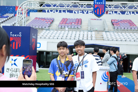 Tokio: Mecz piłki nożnej FC TOKYO na stadionie AjinomotoStrona główna kibica