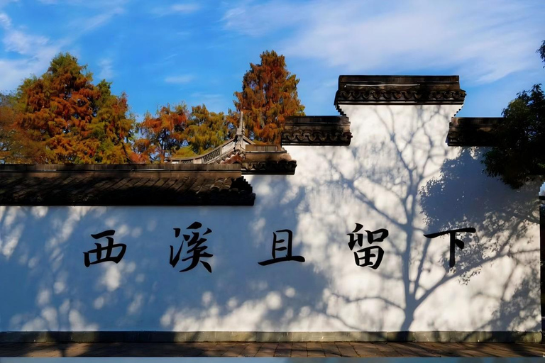 Hanzghou H-quality daytour: Xixi Wetland & Longjing Village