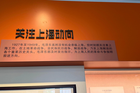 Shanghái: Tour por los lugares históricos de la revolución comunistaShanghái: recorrido por los lugares históricos de la revolución comunista