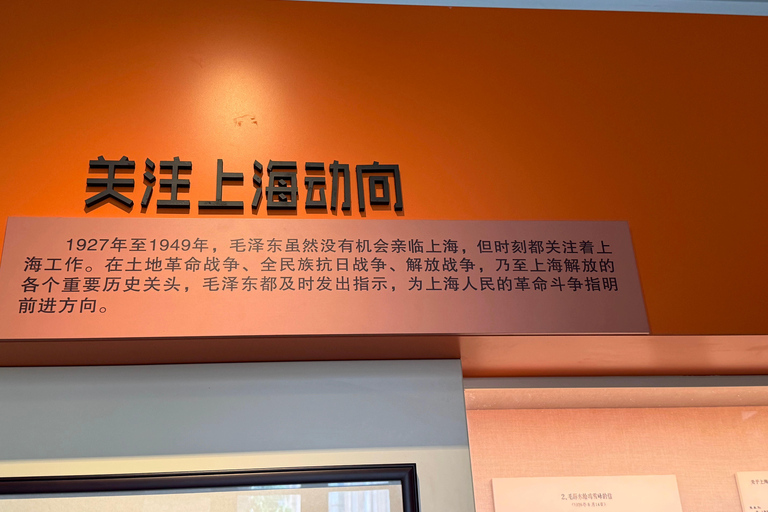 Shanghái: Tour por los lugares históricos de la revolución comunistaShanghái: recorrido por los lugares históricos de la revolución comunista