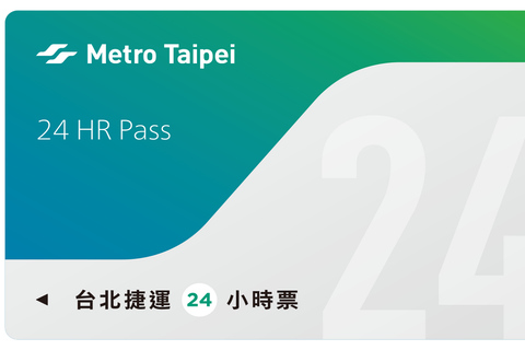 Taiwan: Taipei EasyCard Day Pass (serviço de busca na cidade de TPE)Passe de 1 dia