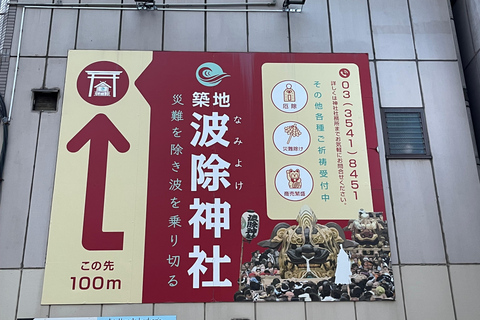 Tsukiji Fish Market+Lunch +Asakusa Tea +Akiba Maid Cafe tour