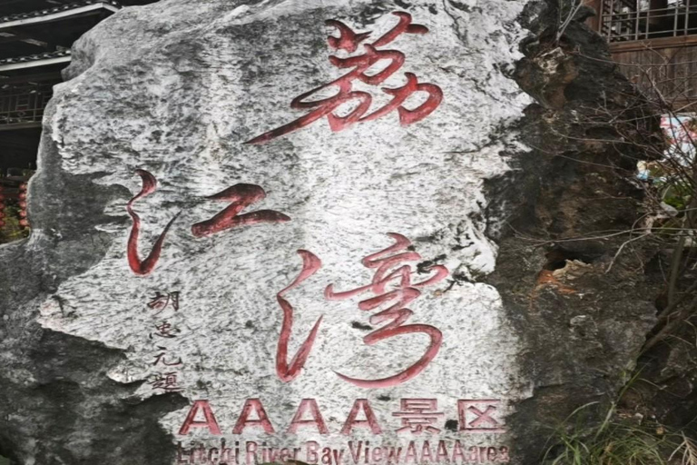 Guilin: Lijiang Bay Scenic Area Entry Ticket(Opt Guide) Two‑person Admission Ticket