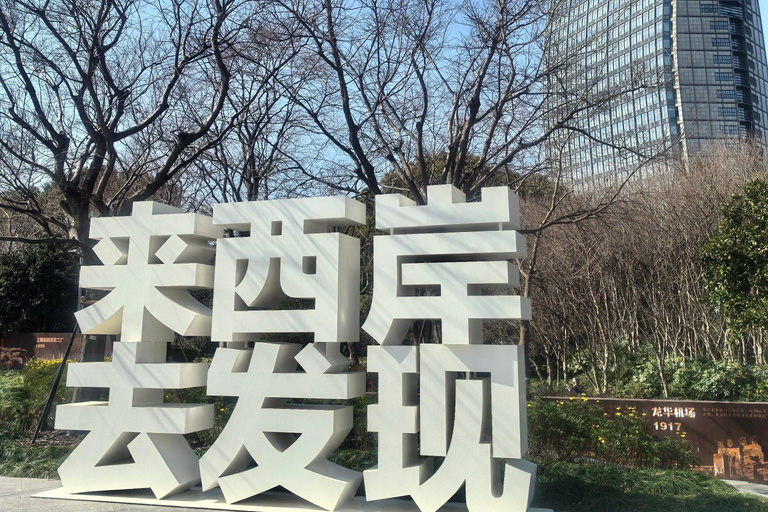 جولة دراجات/جولة في مدينة شنغهاي في نيو بوند وتجربة الحياة المحلية