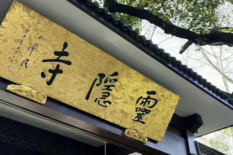 From Shanghai: West Lake Hiking Day Trip with Longjing Tea private tour option