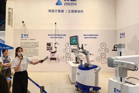 Hangzhou Tech Tour: Robots, AI & Interactive Experiences