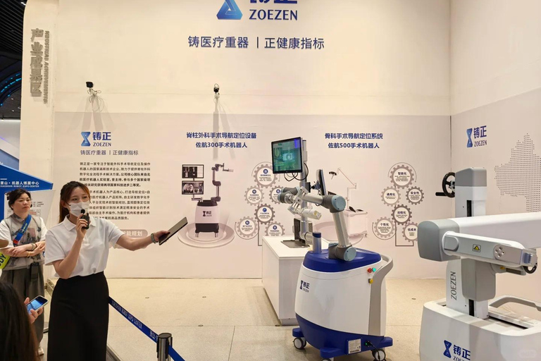 Hangzhou Tech Tour: Robots, AI & Interactive Experiences