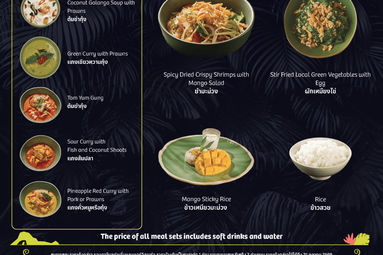 Phuket: Thai Dining Experience at Three Monkeys Restaurant Thai Set Menu for 2 - Set D