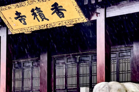 Hangzhou: Sutra Copying & Vegetarian Lunch at Xiangji Temple