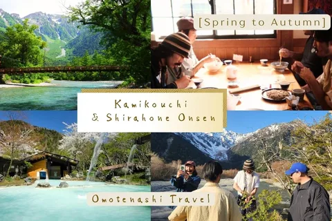 Von Nagano: Privater Tagesausflug nach Kamikochi & Shirahone Onsen