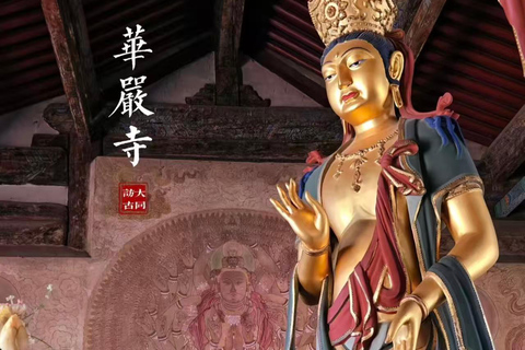 Shanxi:Huayan Temple Entry Ticket