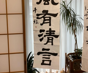 Experiência de caligrafia em Kamakura