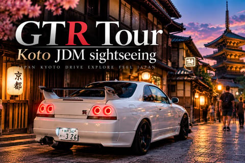 Kyoto:Private 700HP Nissan Skyline GT-R JDM Tour Sightseeing - Image 2
