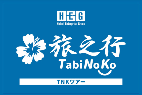 Tokyo: Watching Sumo and Ryogoku Area Walking Tour May Tournament Final Day Chair Seat Ticket(No Souvenir)