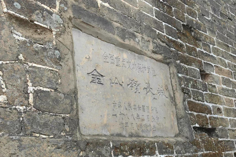 Pékin : Journée de randonnée sur la Grande Muraille de Jinshanling【Small Group】