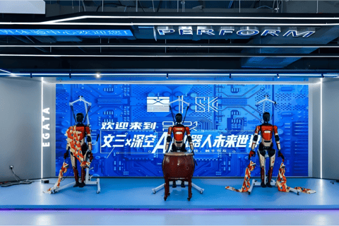 Hangzhou Future City, Wensan · Guided Tour Included Hangzhou Future City Wensan Guided Ticket (3 pax)