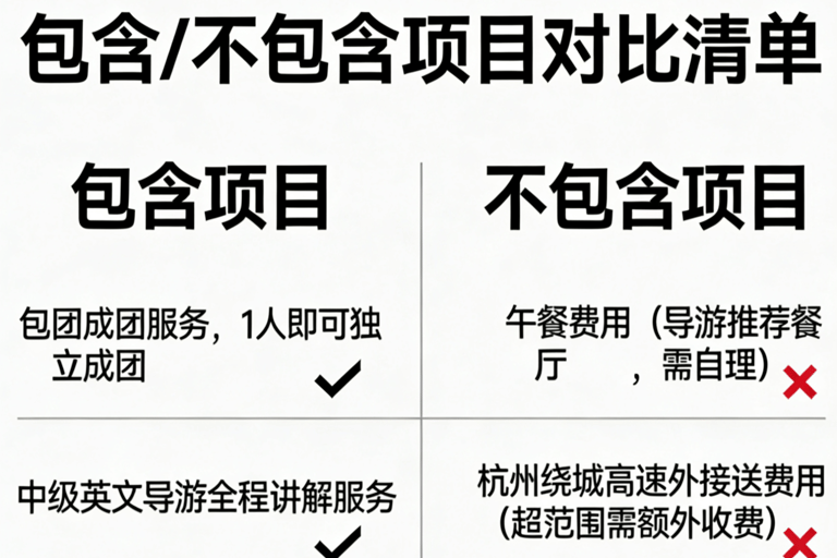 Hangzhou: Private Day Trip with Tea Picking & Hanfu … 2 people in a group with English explanation