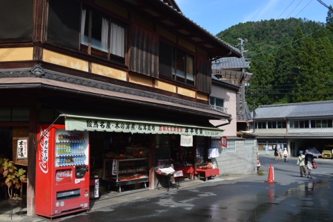 Kyōto: Wanderung und Besuch in heißen Quellen
