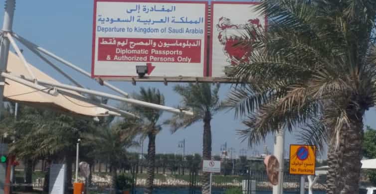 From Bahrain To Saudi Arabia photo 2