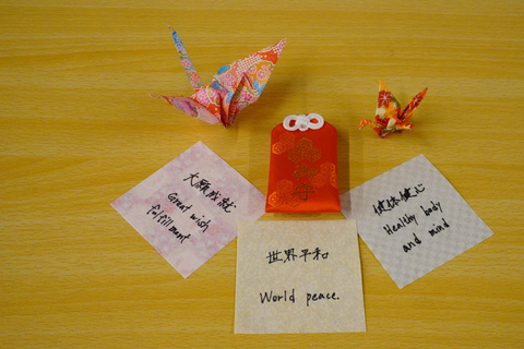 Hiroshima: Peace Ritual & Amulet at Survivor Shrine