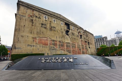 Shanghai: Sihang Warehouse Memorial Guided Tour