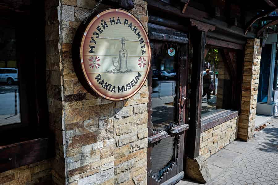 Eintrittskarte für das Rakia Museum. Foto: GetYourGuide