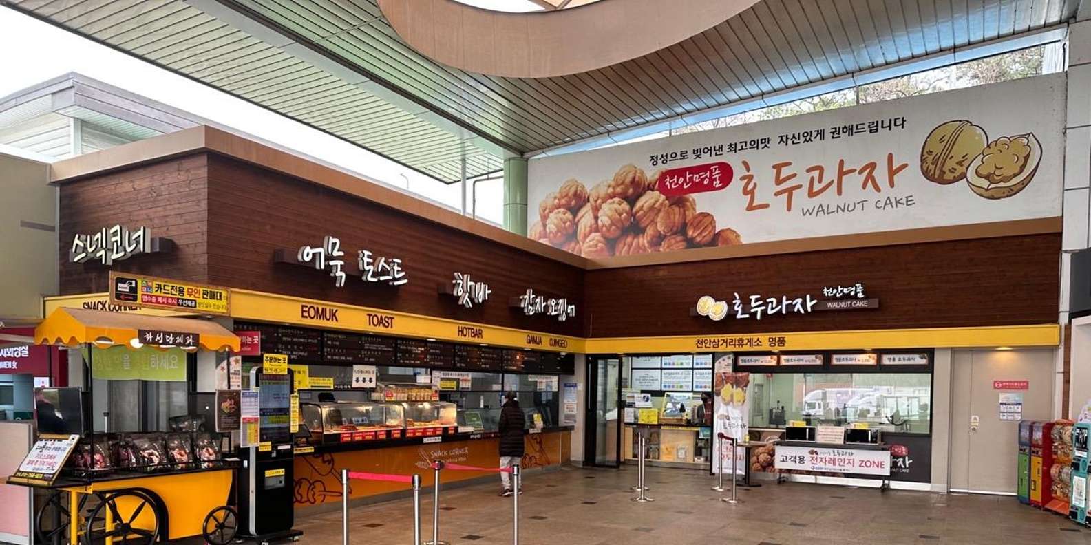 Seoul: Small Group DMZ Tour with Lunch – Paju or Cheorwon