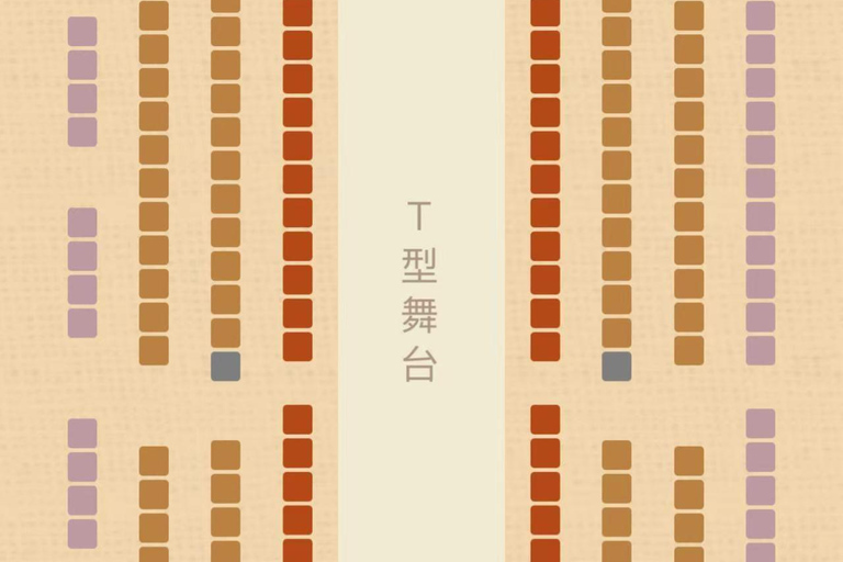 Nanjing: Royal Cultural Dinner Show - JinLingMengHua Standard Seating (Row 4) - Dinner