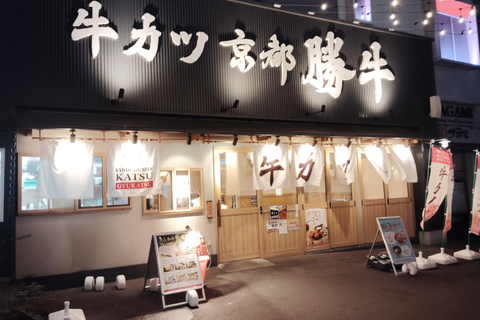 Nagoya: Cruise-Friendly Food Tour at Kinjo Pier