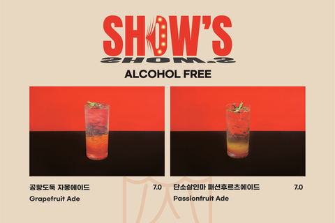 Seoul: SHOW'S Immersive Taekwondo Performance & Pub Night 2-Person Package: Admission for 2 + 1 meal + 2 drinks
