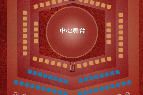 Shenyang：Nanyao Yijing Immersive Imperial Emperor's Feast Royal Feast Lunch - VIP Seat (No Ancient Costume/Styling)