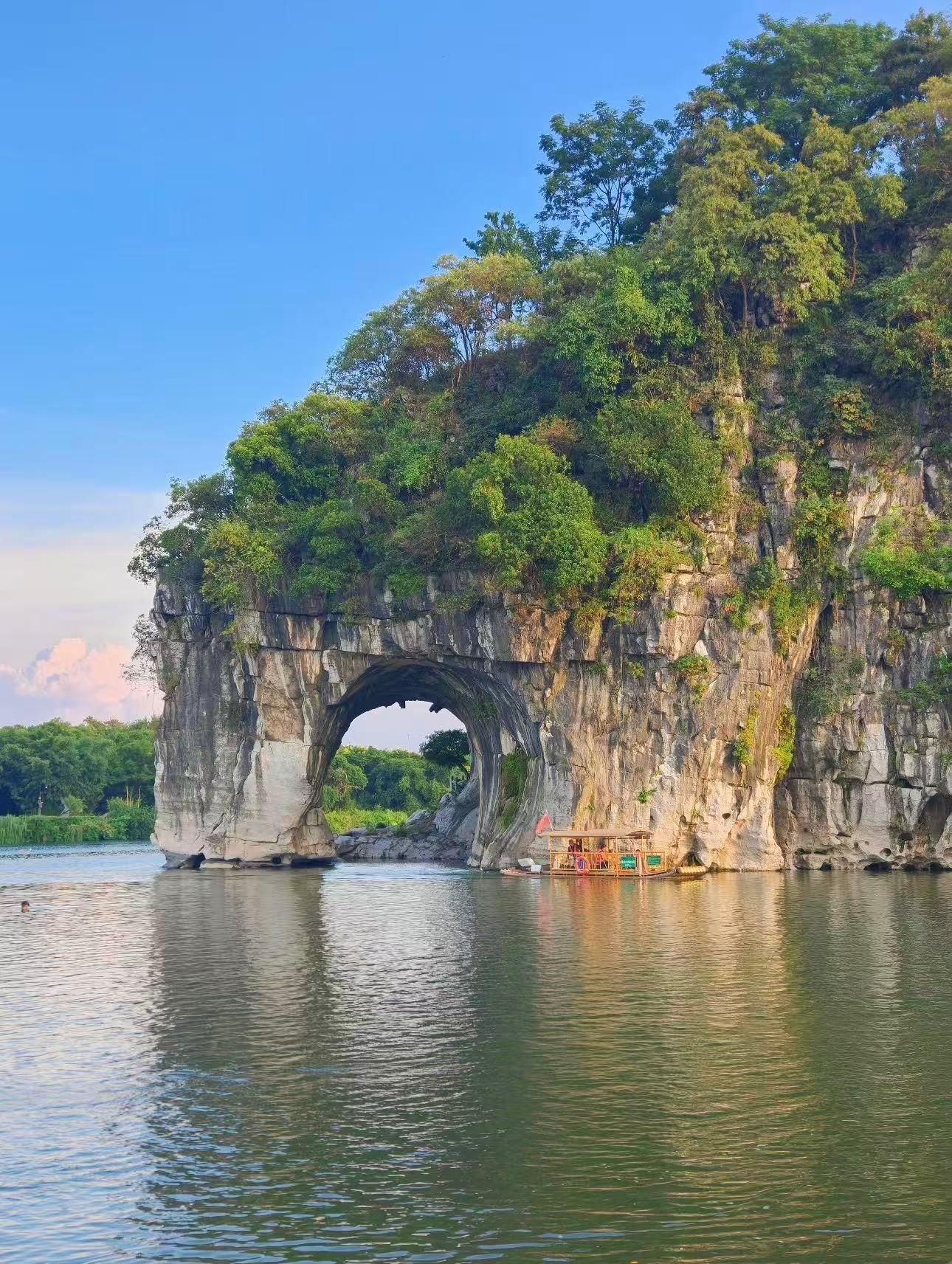 Guangxi: Eintrittskarte für den Elefantenrüsselberg