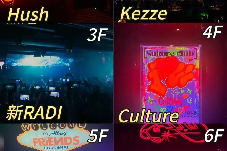 Shanghai INS - All Ticket & Drink Package for 9 clubs