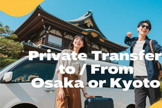 Transfers from|to Kyoto