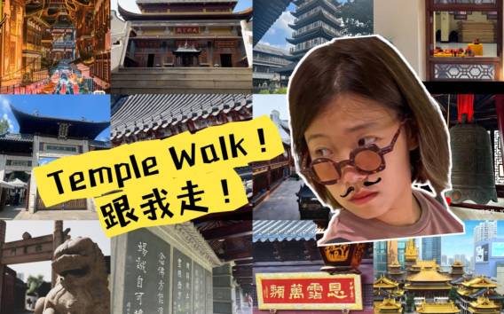 Shanghai Temple Walk: Spüre die asiatische Philosophie