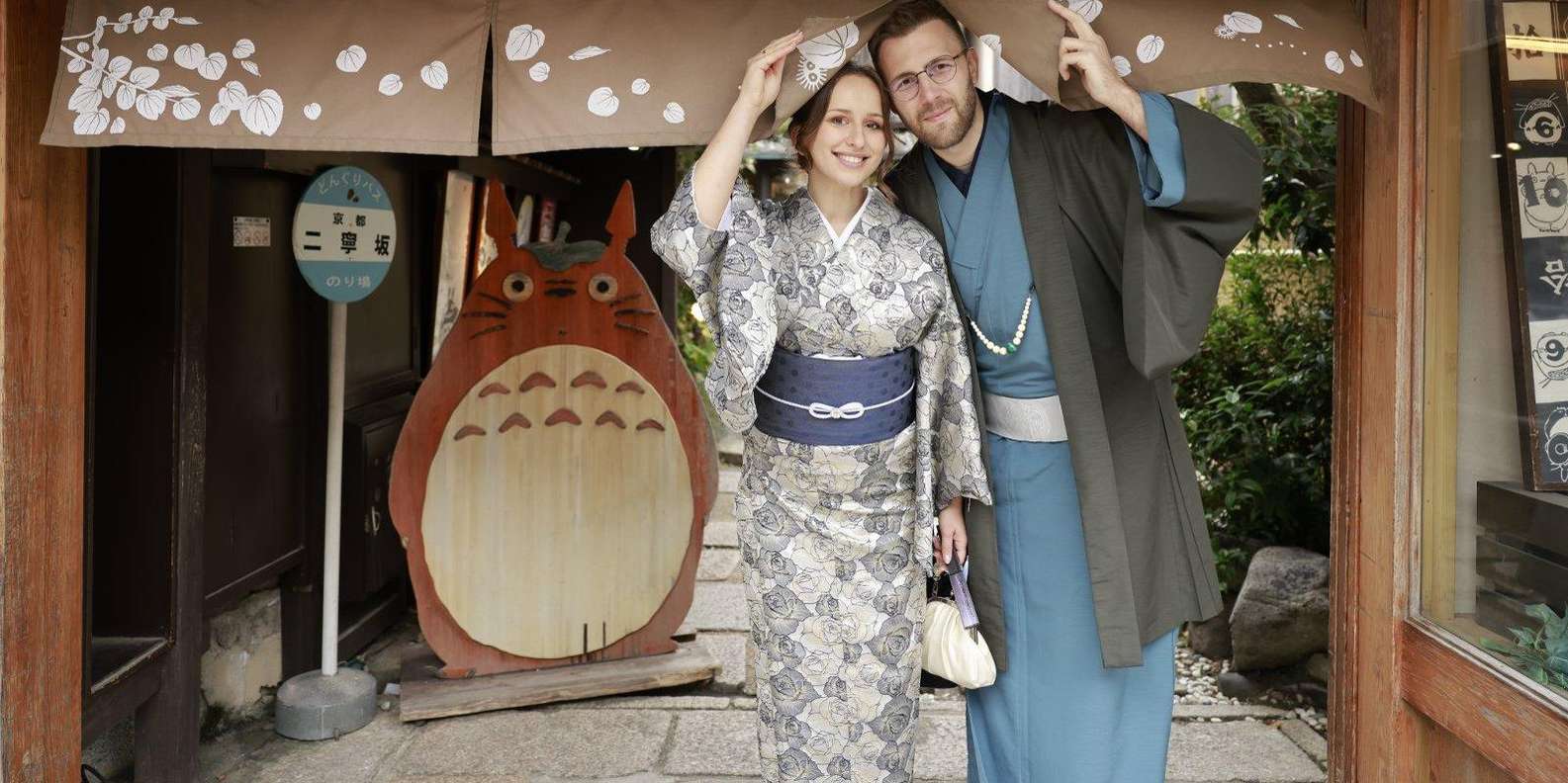 Kyoto: Kimono Gion Kiyomizudera | Plus-Size Friendly | Photo