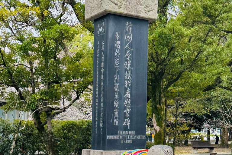 هيروشيما: جولة استكشاف الجزيرة والرحلة الروحية