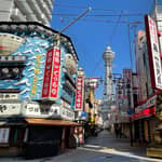 Osaka: biglietto per la Torre Tsutenkaku