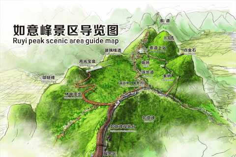 Ruyi Peak Entry Ticket with Cable Car and glass skywalk