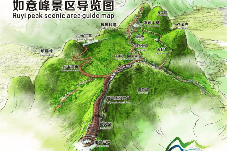 Ruyi Peak Entry Ticket with Cable Car and glass skywalk