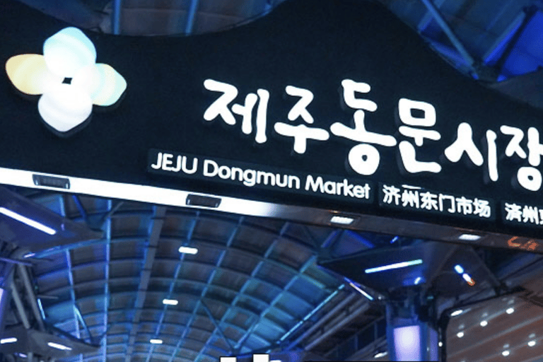 Jeju: Customized Private Car Charter for Your Own Tour