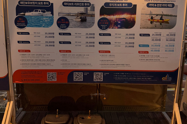 Seoul: Han River Yacht Cruise, Seoul Forest, Private Tour
