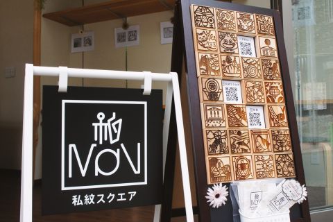 Tokyo: Let's make your own symbol!
