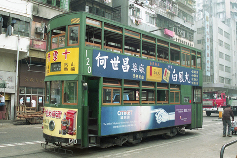 (H1)Hong Kong: Central Escalator, Tram, and Peak Tram Tour