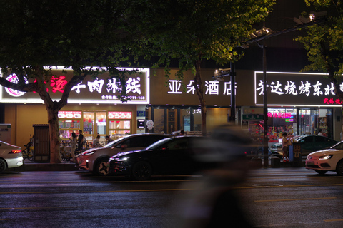 رحلة مسائية في هانغتشو مع موسيقى في الهواء الطلق