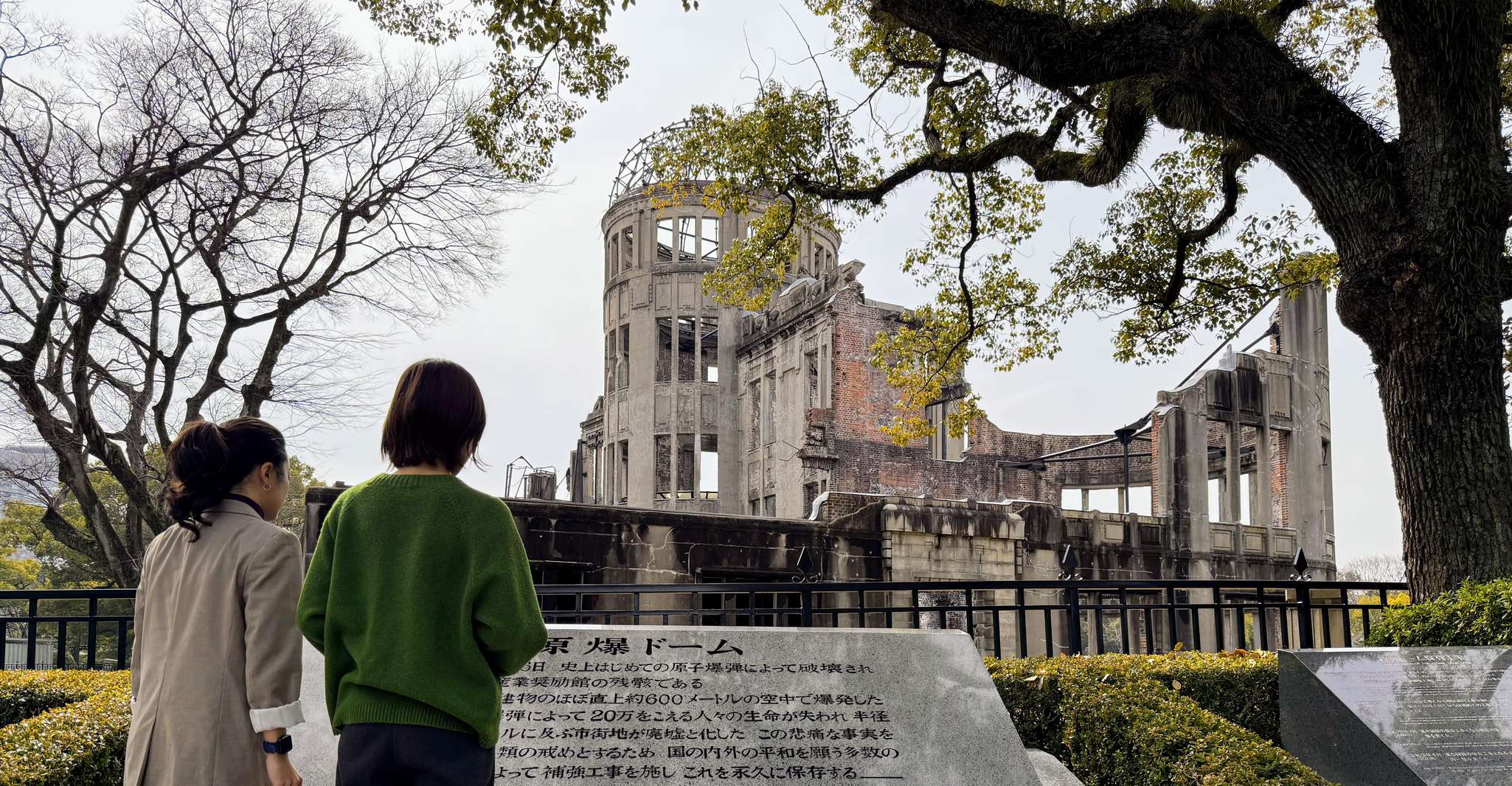 Hiroshima: Hiroshima and Miyajima UNESCO Sites 1-Day Tour photo 13