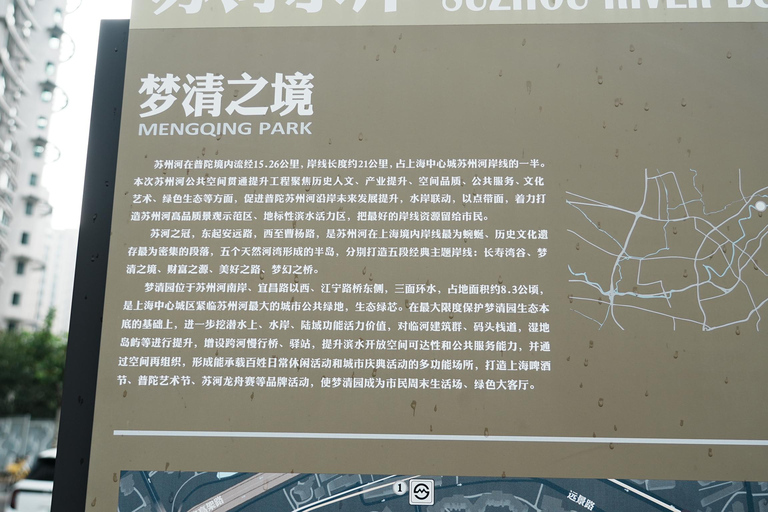 Shanghai: Suzhou Creek Industrial Heritage Walking Tour