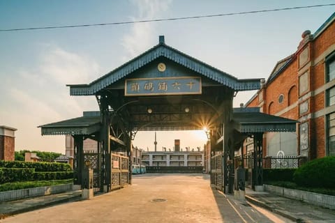 Shanghai: Film Park Entry Ticket with Small Train Option